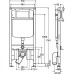 Viega Prevista Dry potinkinis WC rėmas, plonas 798529